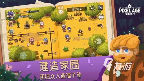 联机能生存版手机游戏吗_生存游戏手机版能联机吗_可以联机生存游戏手机版