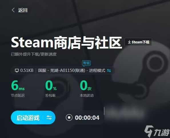 红石娱乐怎么下载地址_红石手机版_有没有红石手机游戏下载