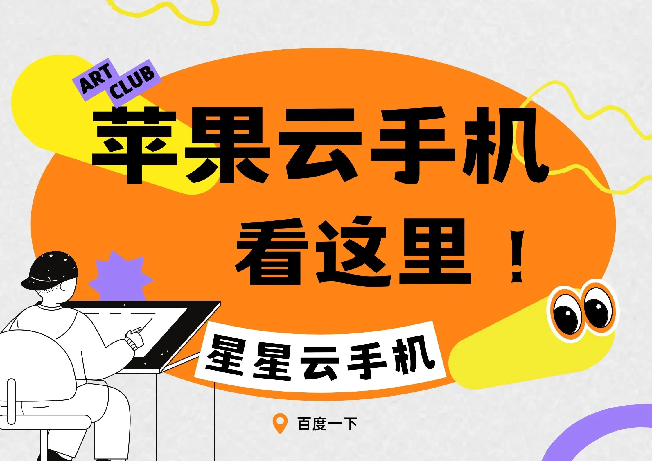 苹果手机设定游戏时间_苹果设置手机游戏时间在哪里_苹果手机游戏设置时间不对