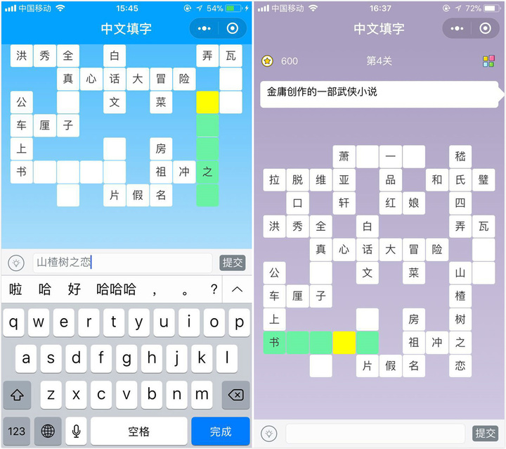 解密文字版手机游戏推荐_解密文字版手机游戏大全_手机版解密文字游戏