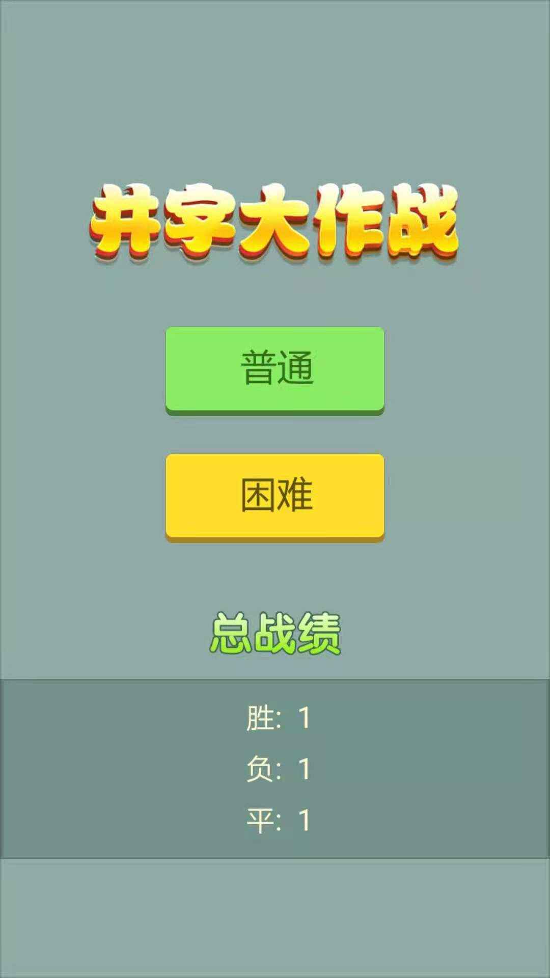 解密文字版手机游戏大全_解密文字版手机游戏推荐_手机版解密文字游戏