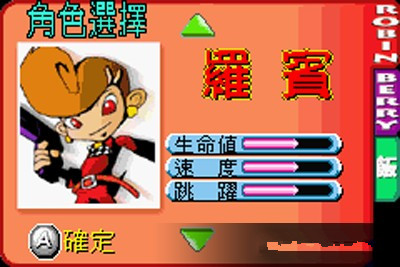 手机模拟器gba中文版下载_模拟器gba_手机gba模拟器怎么下游戏