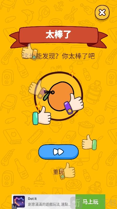 苹果手机藏游戏怎么不被发现_苹果手机怎样藏手机游戏_苹果手机把游戏藏起来