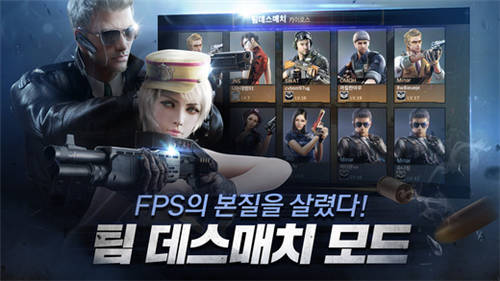 枪战手机游戏大全_有什么好玩的枪战手机游戏_枪战手机游戏rpg