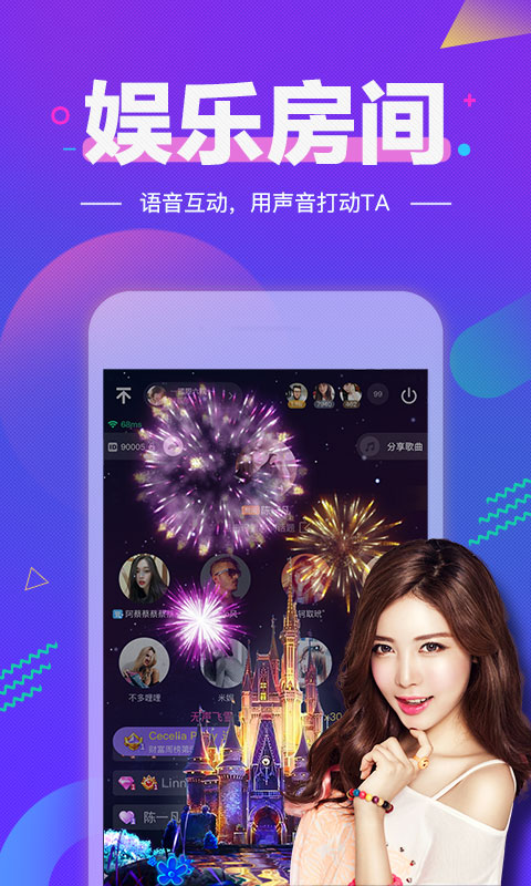 苹果手机tt语音游戏在哪_苹果手机玩tt语音为什么闪退_苹果游戏语音出问题