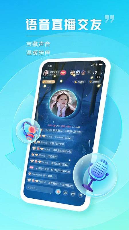 苹果手机tt语音游戏在哪_苹果游戏语音出问题_苹果手机玩tt语音为什么闪退