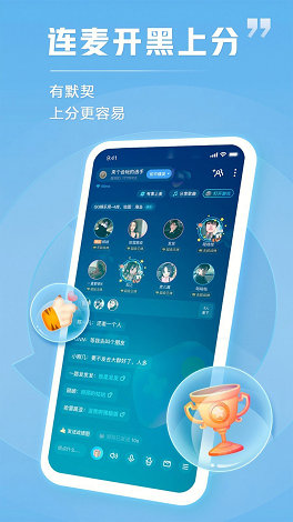 苹果手机玩tt语音为什么闪退_苹果游戏语音出问题_苹果手机tt语音游戏在哪
