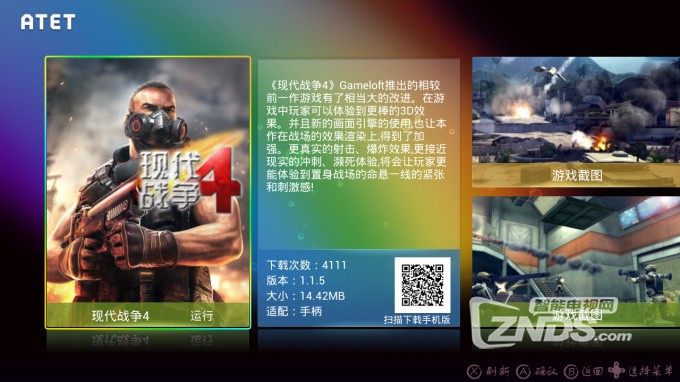 手机大型高画质游戏机_画质高的游戏手机_顶级画质大型手机游戏