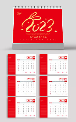 2020年历制作图_2020年历表图片手抄报_2023年周历表图