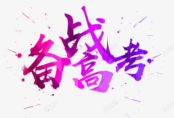 高考恢复是哪一年几月几号_高考恢复时间是哪一年_高考恢复