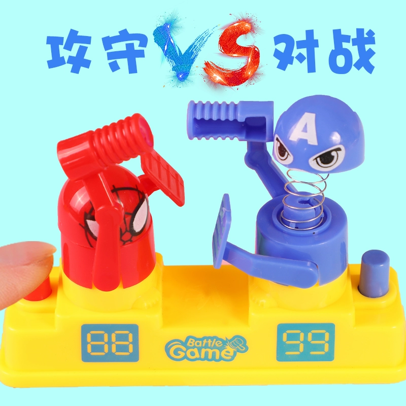 双人亲子游戏大全室内_亲子双人手机游戏_亲子手机双人游戏