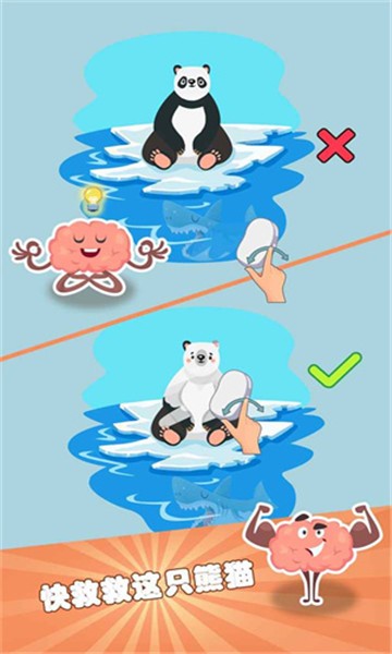 有什么对大脑好的手机游戏_大脑游戏app_十大脑力手机游戏
