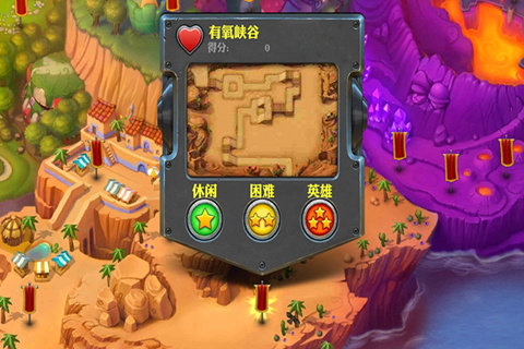 手机游戏盖大楼_手机盖住的游戏_盖住手机游戏的软件