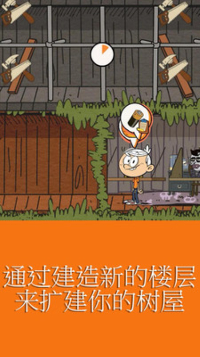 手机盖住的游戏_盖住手机游戏的软件_手机游戏盖大楼
