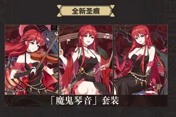 崩坏圣痕怎么获得_崩坏3圣痕_崩坏圣痕是什么意思
