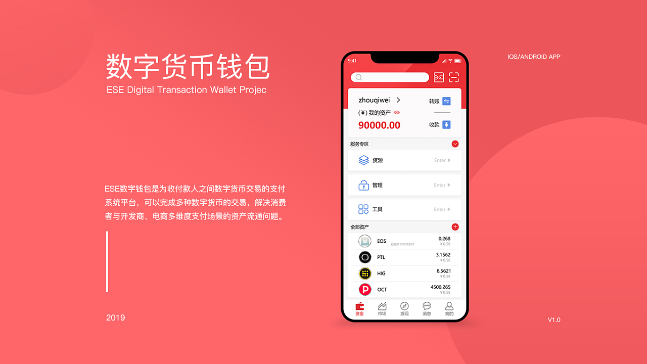 tp钱包使用教程_tp钱包教程_tp钱包的玩法