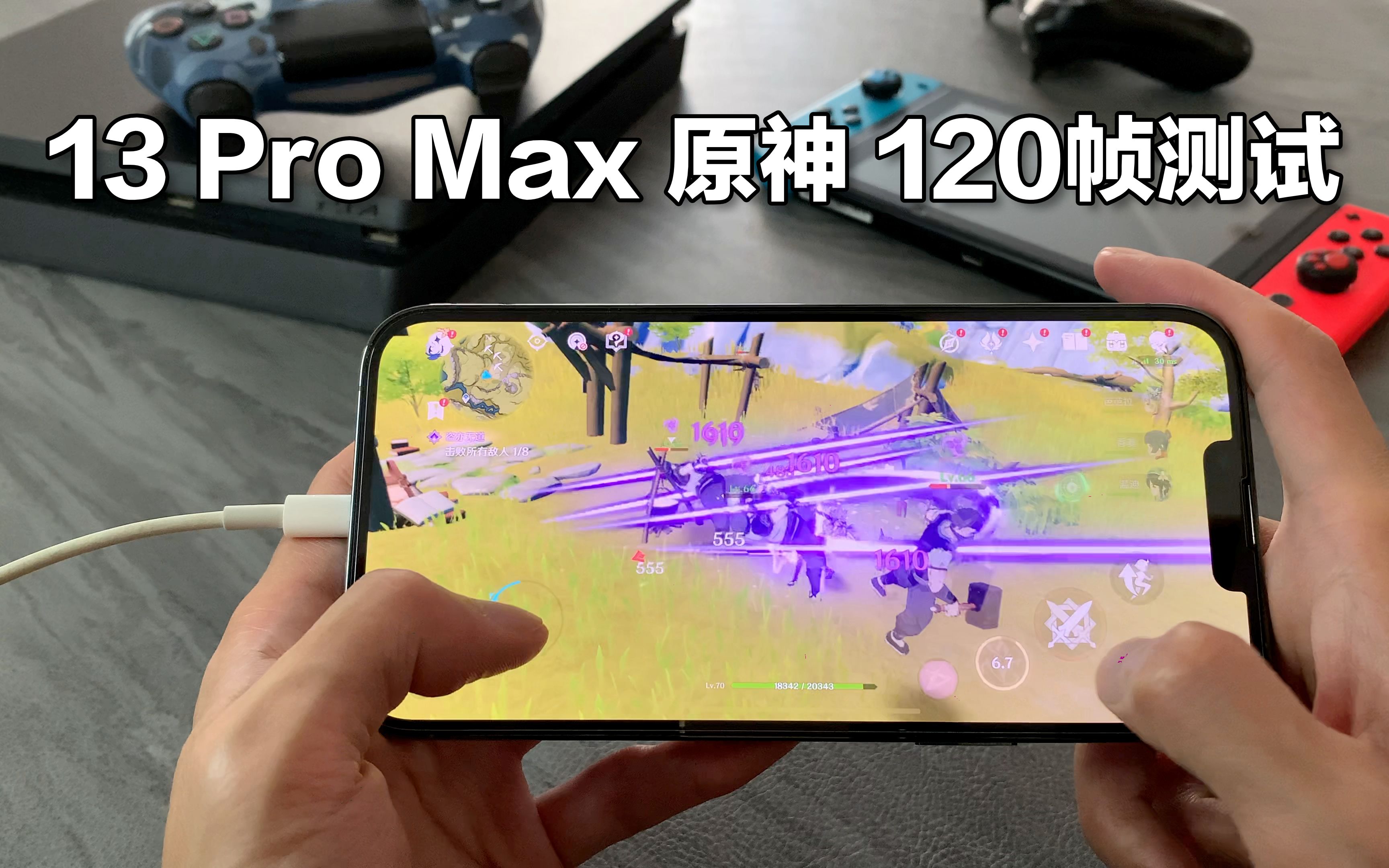 全面屏手机玩游戏的图片_满屏游戏的手机照片_屏幕图片游戏