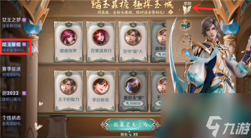 荣耀手机游戏如何截屏长图_荣耀长图手机游戏截屏怎么截_荣耀长截图