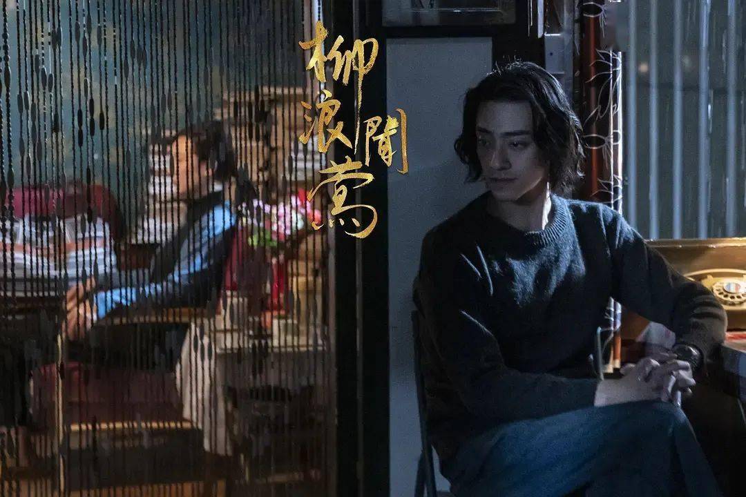电影柳浪闻莺_柳浪闻莺什么时候上院线_闻莺始叹柳条新