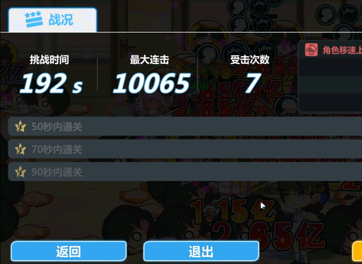 日本手机游戏排行2020_日本最火的手机游戏_日本火的手机游戏