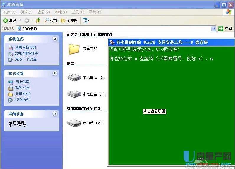 u盘量产工具万能版教程_u盘量产教程_量产u盘如何使用