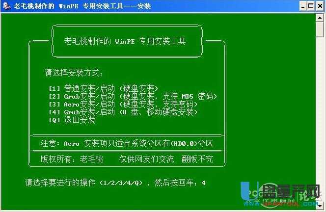 u盘量产工具万能版教程_u盘量产教程_量产u盘如何使用
