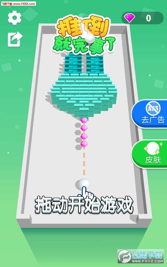 手机竞技推人游戏_竞技手机游戏排行榜前十名_竞技游戏手游推荐