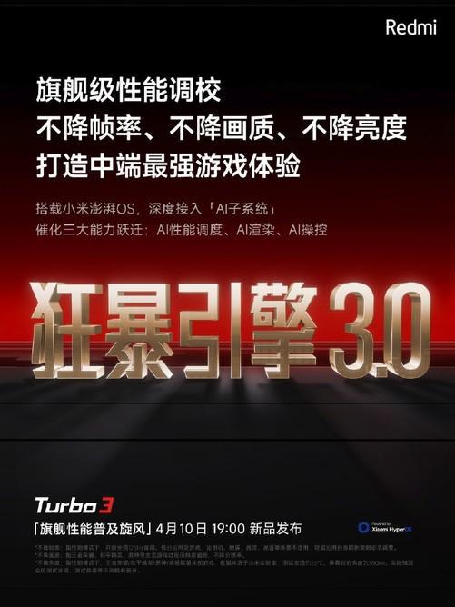旗舰手机 游戏测试_测试手机游戏性能的游戏_测评手机的游戏