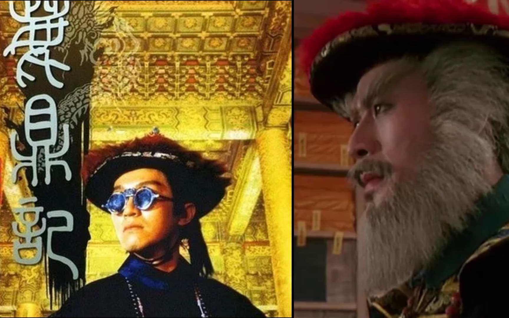 周星驰鹿鼎记粤语片段_周星驰鹿鼎记1粤视频_鹿鼎记周星驰高清版粤语全集