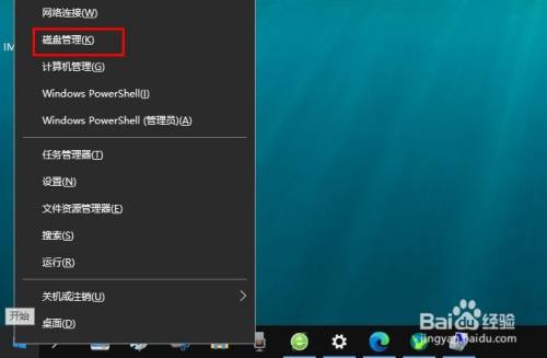 查看磁盘的命令linux_查看磁盘空间linux命令_linux查看磁盘空间命令