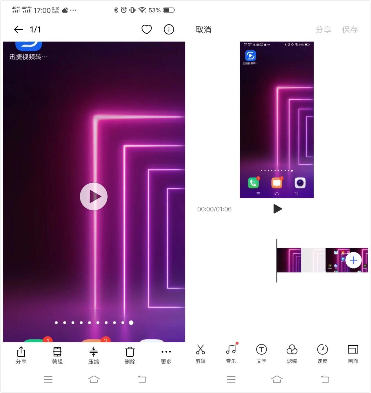 录杂音手机游戏软件_手机录游戏杂音_手机游戏录音软件