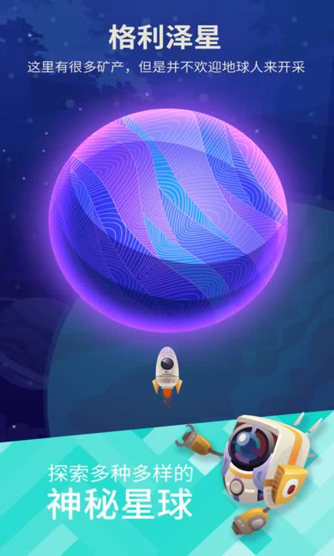 有没有外星人玩的游戏手机_不玩游戏买外星人_打外星人的手机游戏