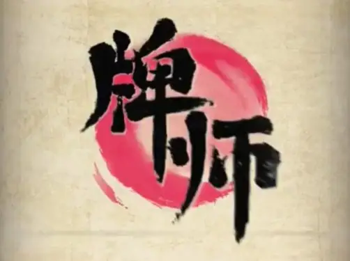 手机单机版游戏大型推荐_单机大型推荐版手机游戏有哪些_单机大型推荐版手机游戏排行