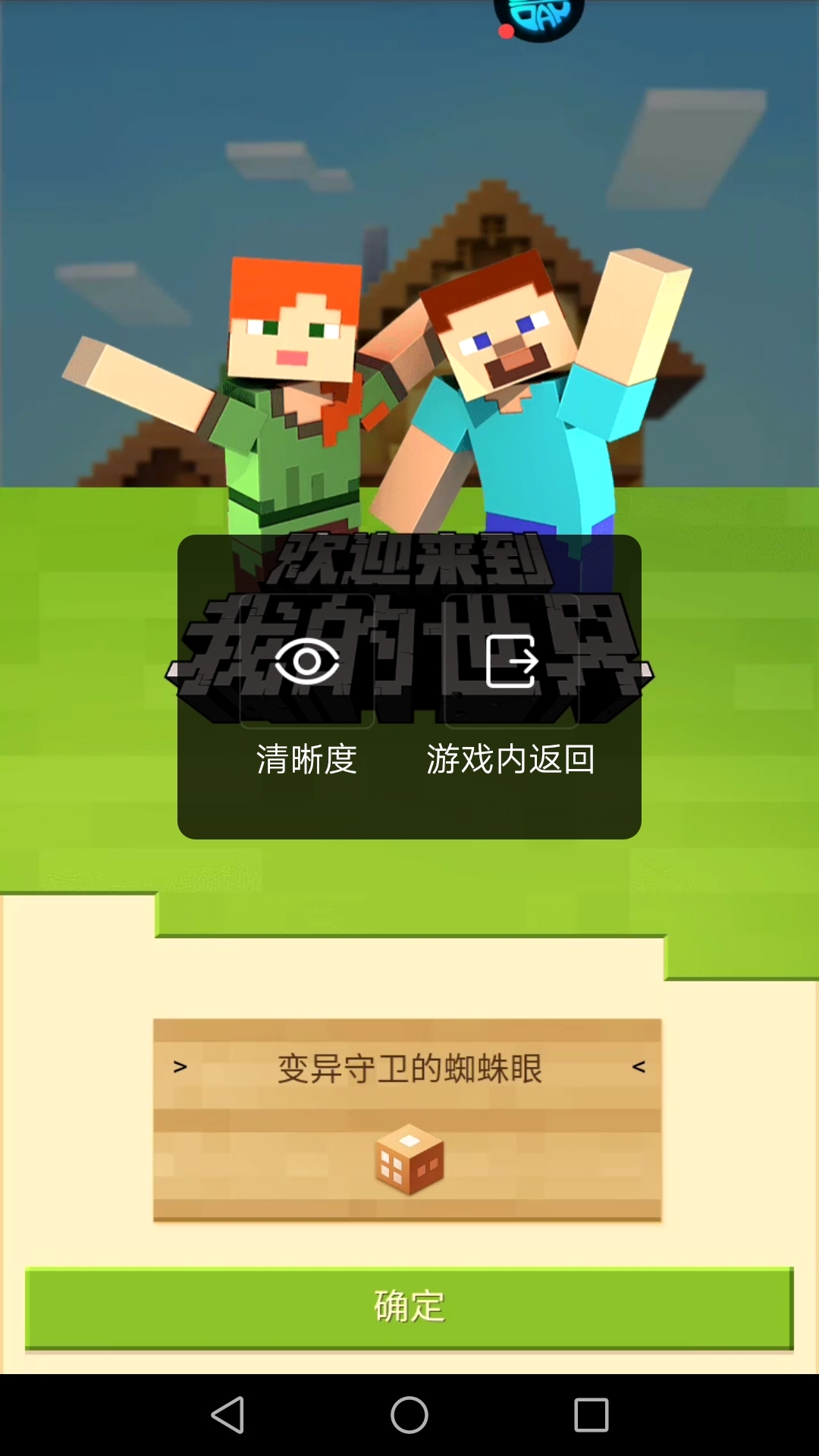 亲密游戏/游戏时刻_比较亲密的游戏_亲密游戏手机