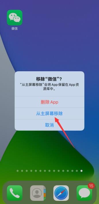 隐藏苹果软件手机游戏_苹果隐藏游戏应用_苹果怎么隐藏手机游戏软件