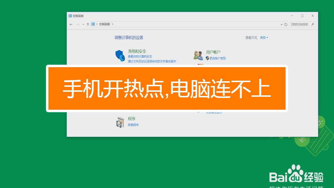 热点玩电脑开手机游戏费流量吗_手机开热点给电脑玩游戏_开手机热点玩电脑游戏耗流量吗