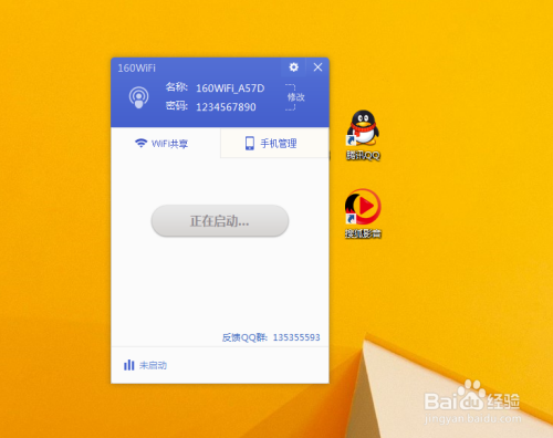 手机开热点给电脑玩游戏_开手机热点玩电脑游戏耗流量吗_热点玩电脑开手机游戏费流量吗