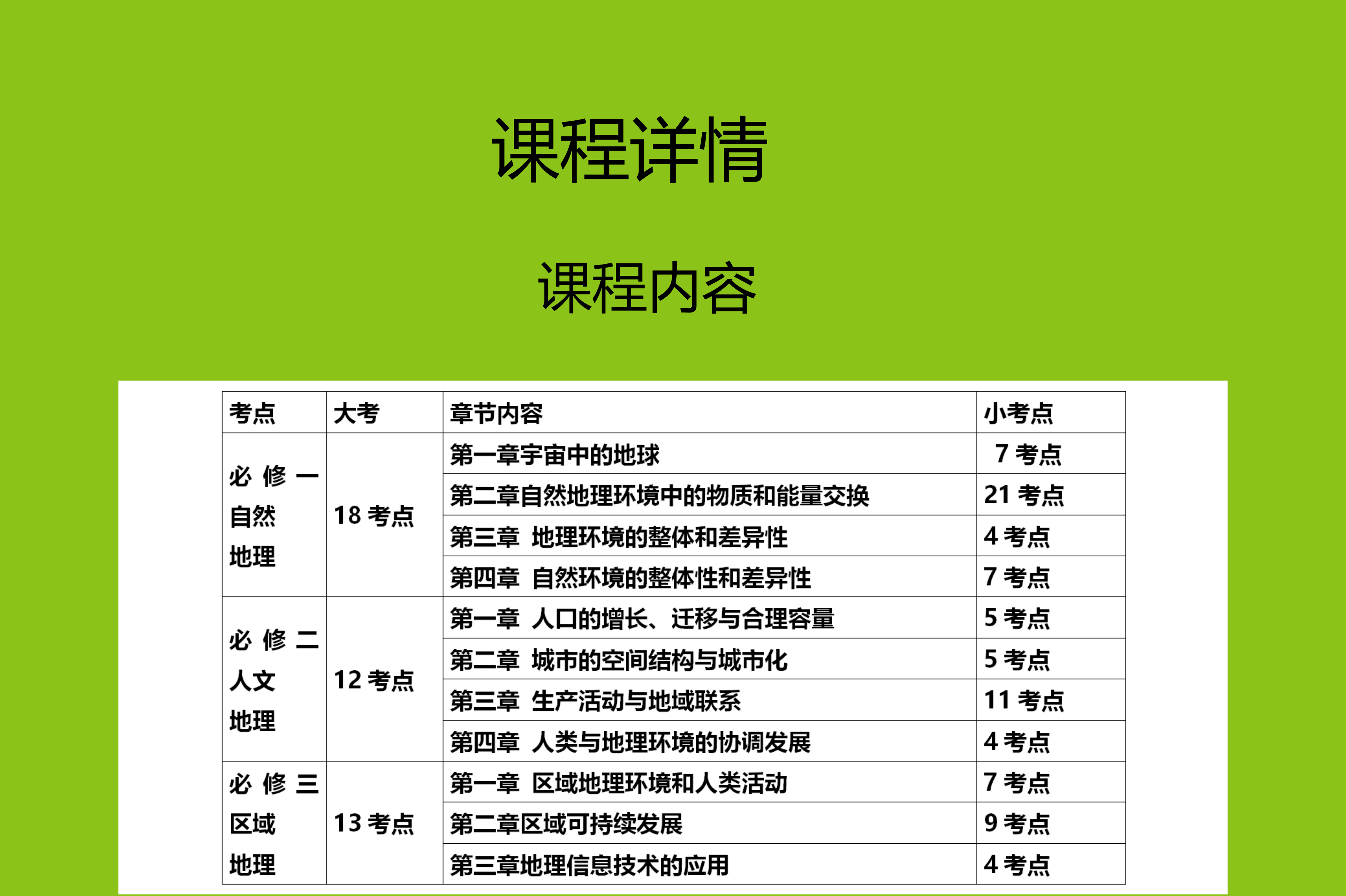 计划安排英语_计划a的英文怎么说_a计划2