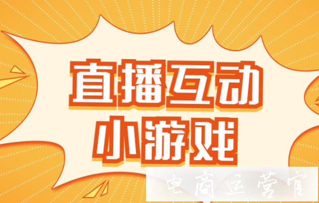 手机抖音能直播的游戏软件_可以抖音直播的游戏_抖音可以直播的手游有哪些