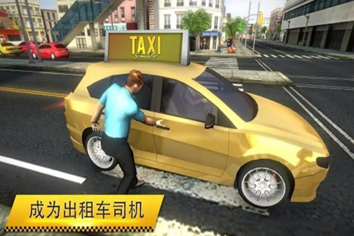 汽车游戏手机版_汽车游戏安卓_汽车游戏下载手机游戏