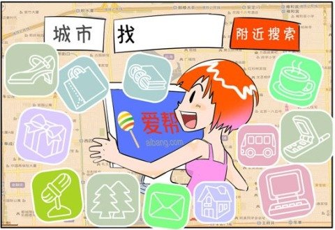 掌上百度2017版本大全_掌上百度_掌上百度app下载