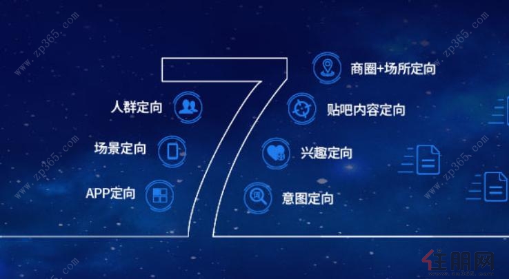 掌上百度2017版本大全_掌上百度app下载_掌上百度
