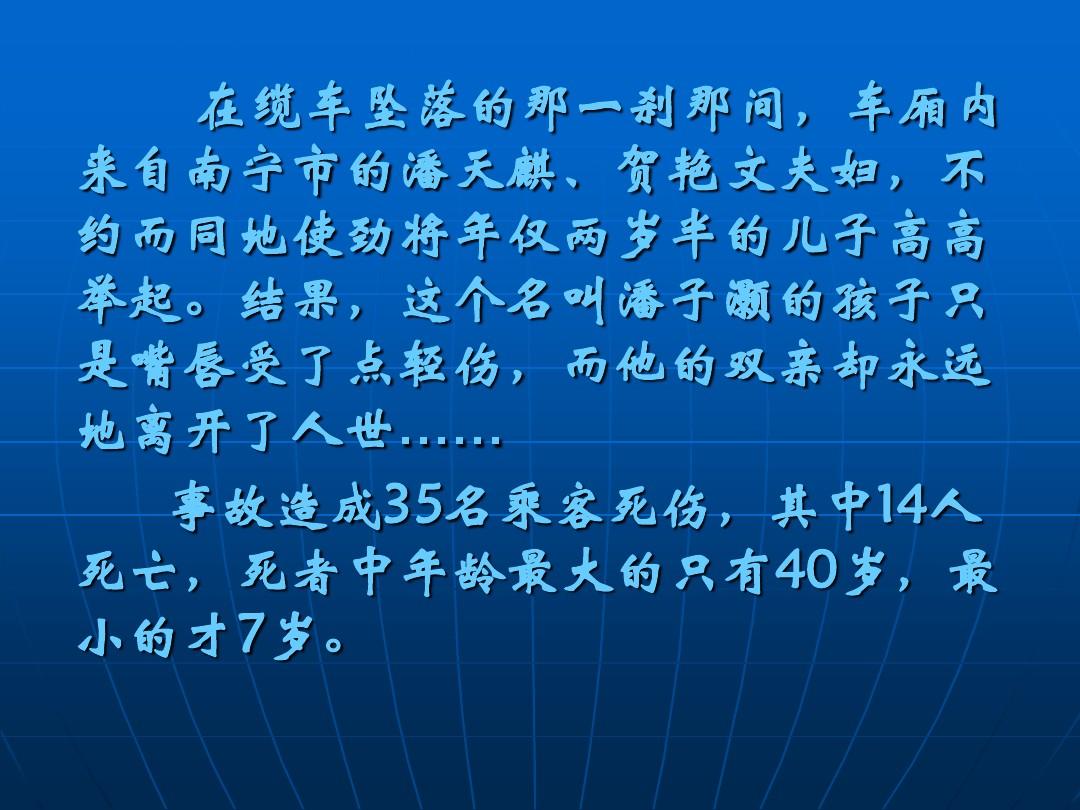 十一罗汉下载_罗汉游戏破解版_12罗汉迅雷下载