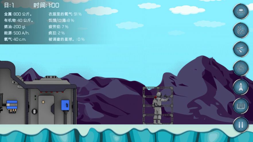 生存类手机游戏有什么_生存类手机游戏有抢_生存类手机游戏有哪些