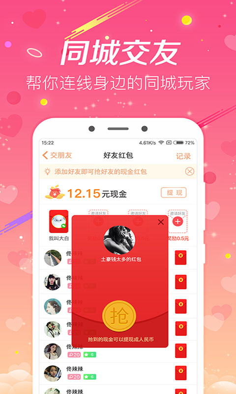 手机版游戏软件怎么下载_手游下载app_下载手游软件平台