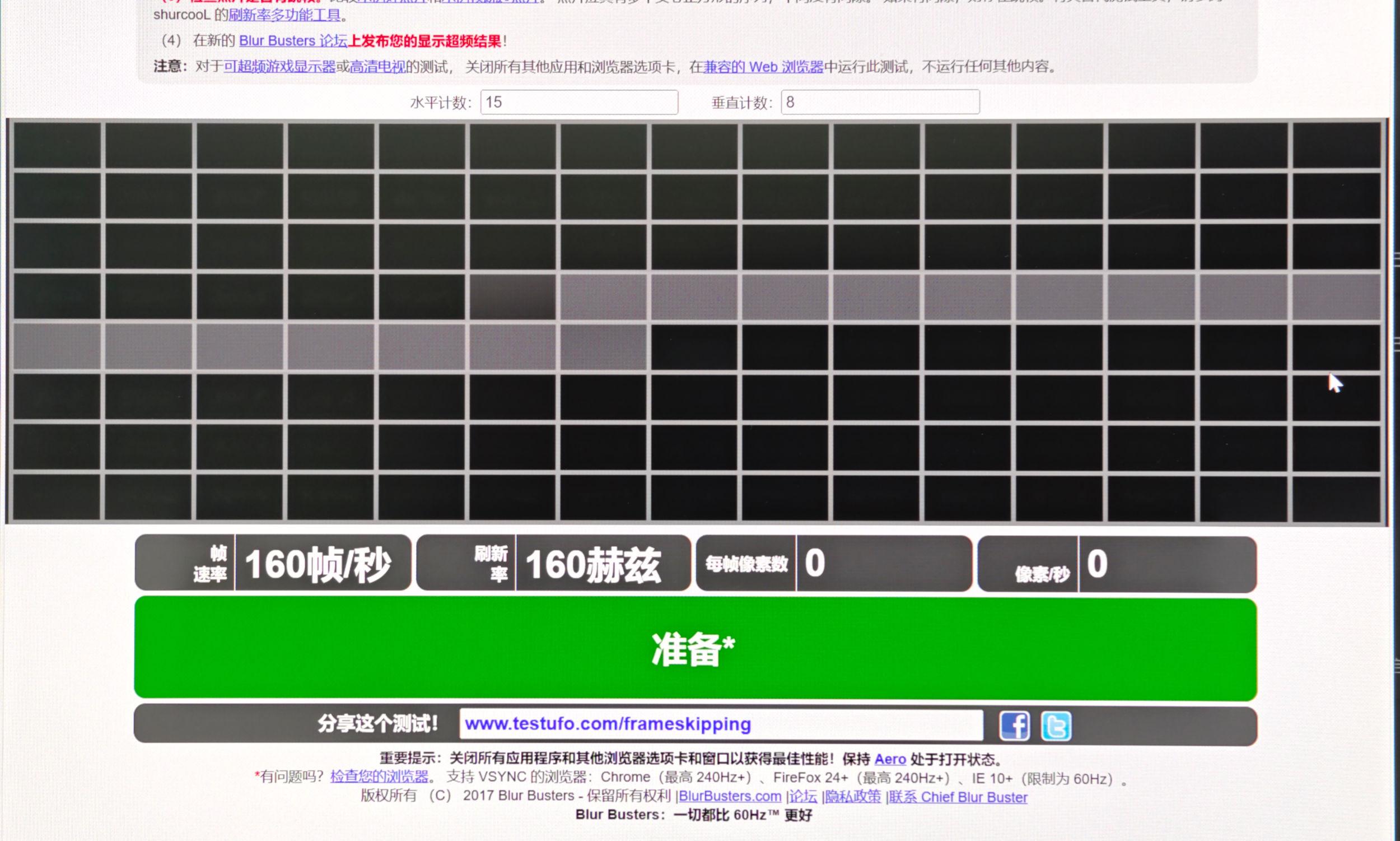 苹果手机游戏跳帧_苹果手机游戏跳帧怎么回事_苹果手机玩游戏跳帧