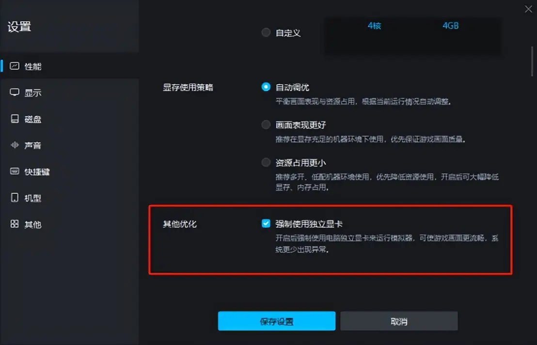 苹果手机手势设置玩游戏_苹果玩游戏经常手势切换出去了_iphone游戏手势挂机