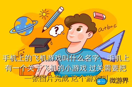 手机版的小游戏单机可以玩_单机小游戏哪个好玩手机_可以玩单机手游的app