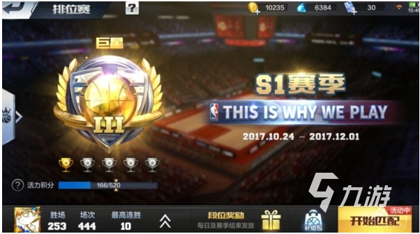 手机游戏有黑边怎么办_有什么nba手机游戏_手机游戏有什么好玩的