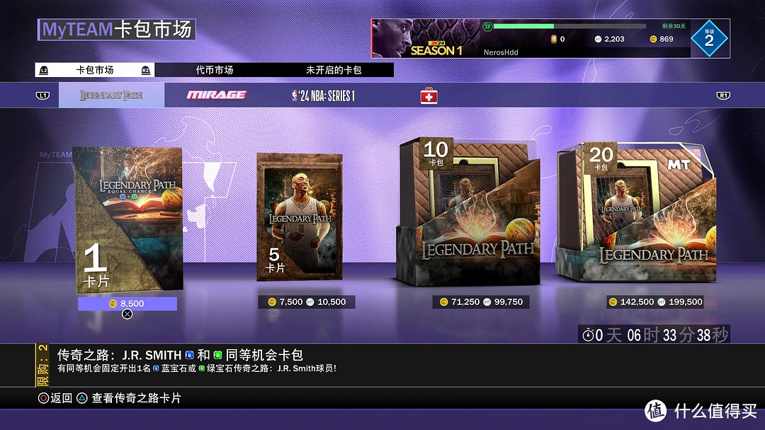 篮球教程手机游戏大全_篮球教程手机游戏视频_手机篮球游戏教程